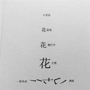 玄清阴阳师😈